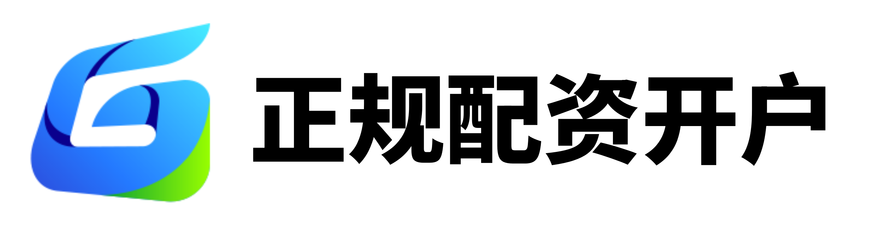 线上股票配资软件